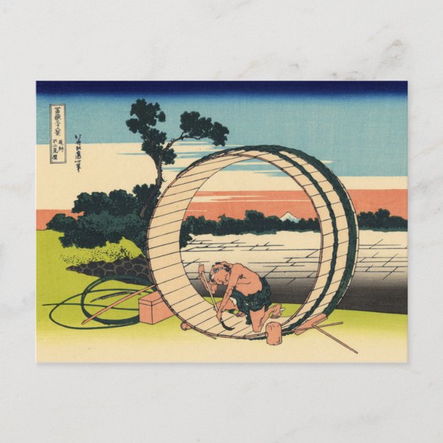 Postal Campo Fujimi Fuji visto en la provincia de Owari (Anverso)