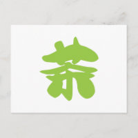 Carácter hanzi / kanji idioma tea chino