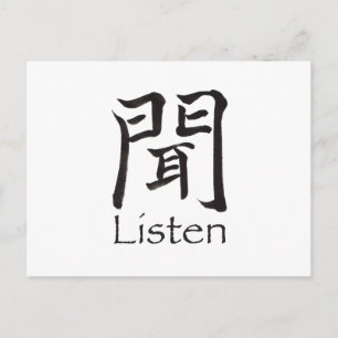Postal Carácter kanji de escucha
