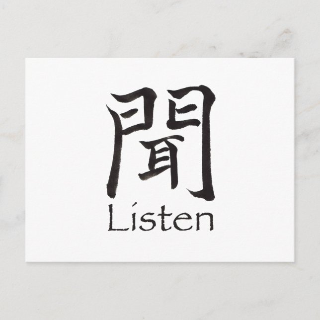 Postal Carácter kanji de escucha (Anverso)