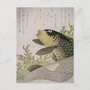Postal Carpa de Koi entre plantas de estanques arte Ryury