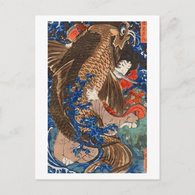 Postal Carpa gigante de combate Kuniyoshi Bella Artes jap (Anverso)