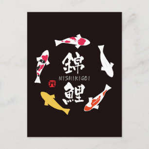 Postal Carpa japonesa (Koi o Nishikigoi)