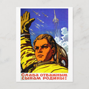 Postal Carrera espacial, gloria a nuestros hijos, propaga