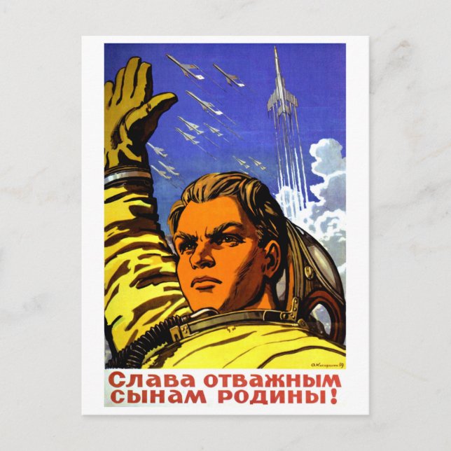 Postal Carrera espacial, gloria a nuestros hijos, propaga (Anverso)