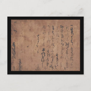 Postal Carta escrita por Miyamoto Musashi, c. Años 1600