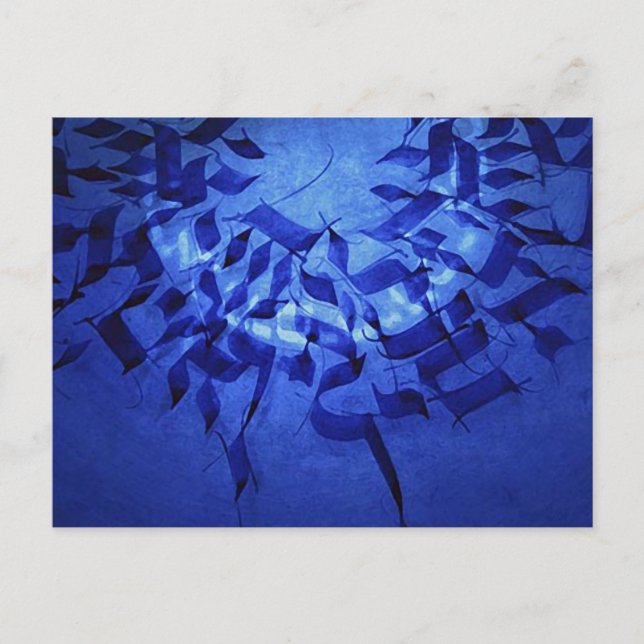 Postal Cartas de Kabbalah (Anverso)