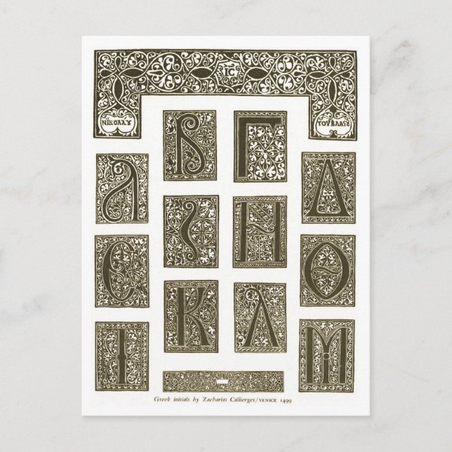 Postal Cartas iniciales griegas, Venecia 1499 (Anverso)
