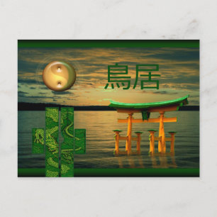 Postal Carte postale portail Japonais 鳥 居
