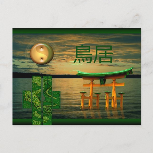 Postal Carte postale portail Japonais 鳥 居 (Anverso)