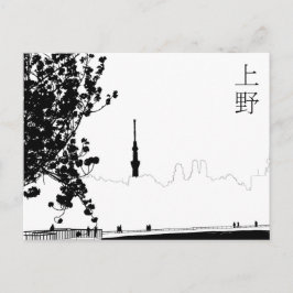 Postal Carte postale "Ueno"