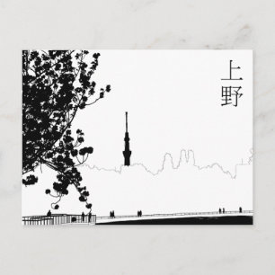 Postal Carte postale "Ueno"