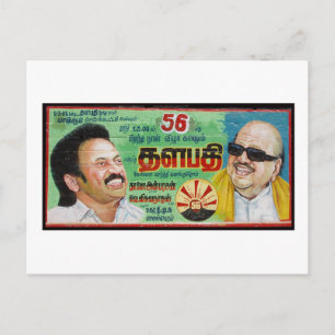 Postal Cartel de cumpleaños de políticos de la India