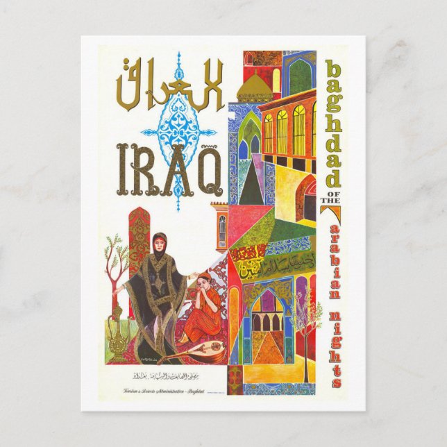 Postal Cartel de viaje de Bagdad Vieja Iraq (Anverso)