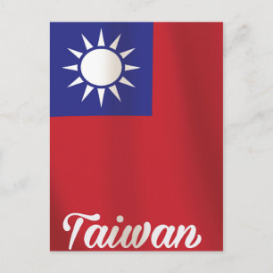 Postal Cartel de viaje de la bandera nacional de Taiwán