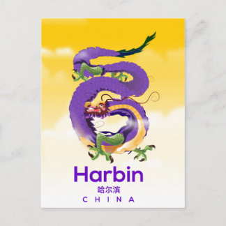 Postal Cartel de viaje del dragón de Harbin China