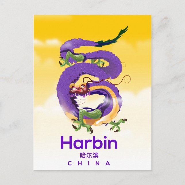 Postal Cartel de viaje del dragón de Harbin China (Anverso)