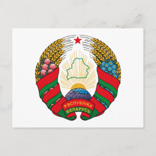 Postal Cartel del Escudo de Armas de Belarús (antigua)