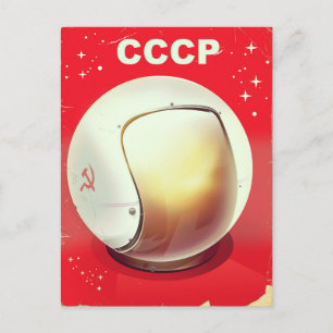 Postal Cartel vintage rojo del espacio soviético CCCP