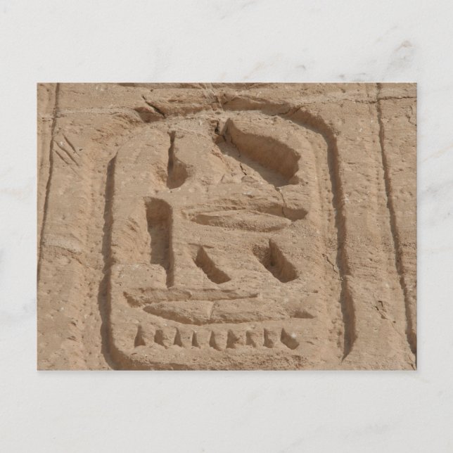 Postal cartucho de abu simbel (Anverso)