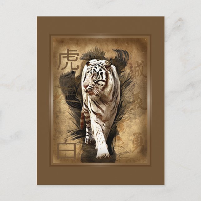 Postal Cartucho de tigre franco (Anverso)