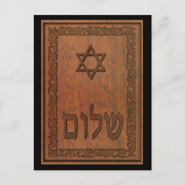 Postal Carved Wood Shalom (Anverso)
