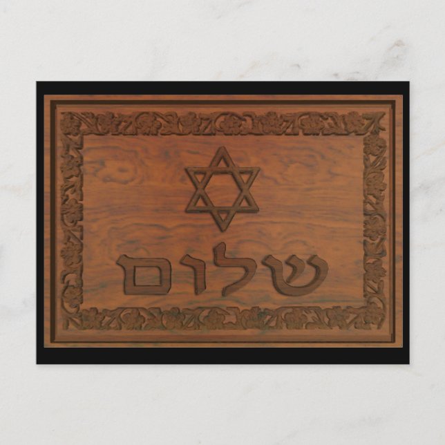 Postal Carved Wood Shalom (Anverso)