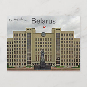 Postal Casa de Gobierno en Minsk Bielorrusia