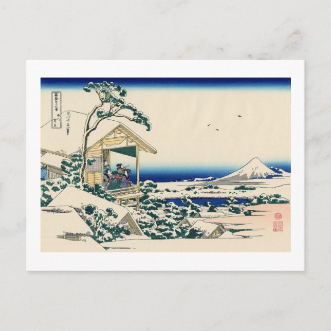 Postal Casa de té en Koishikawa (Anverso)