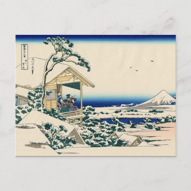 Postal Casa de té en Koishikawa (por Hokusai) (Anverso)