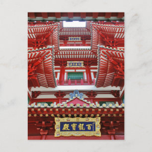 Postal Casa decorada en Chinatown