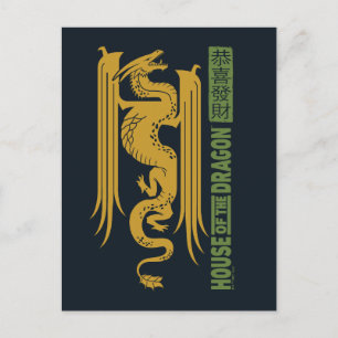 Postal Casa del Dragón Oro y Año Nuevo Verde   恭 喜 發 財
