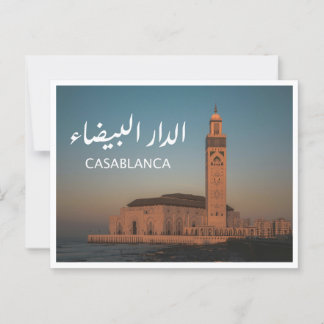 Postal Casablanca - Marruecos