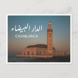 Postal Casablanca - Marruecos
