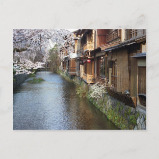 Postal Casas de té japonesas de Kyoto