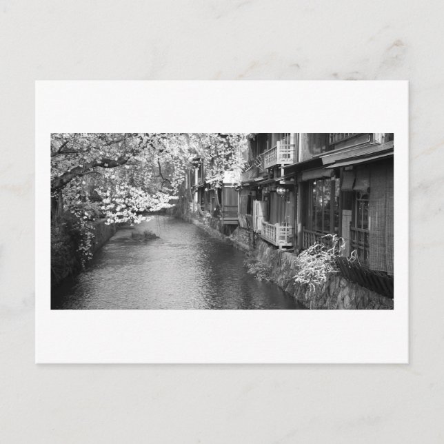 Postal Casas de té tradicionales de Kyoto (Anverso)