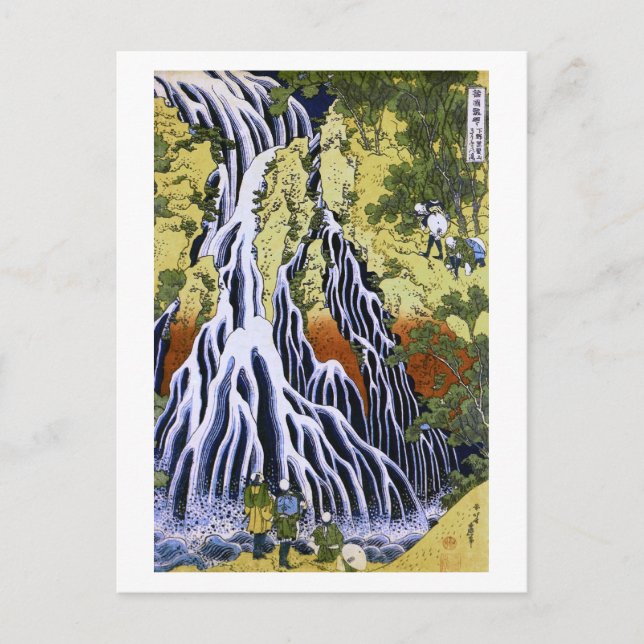 Postal Cascada de Kirifuri Bella Artes japonés de Hokusai (Anverso)
