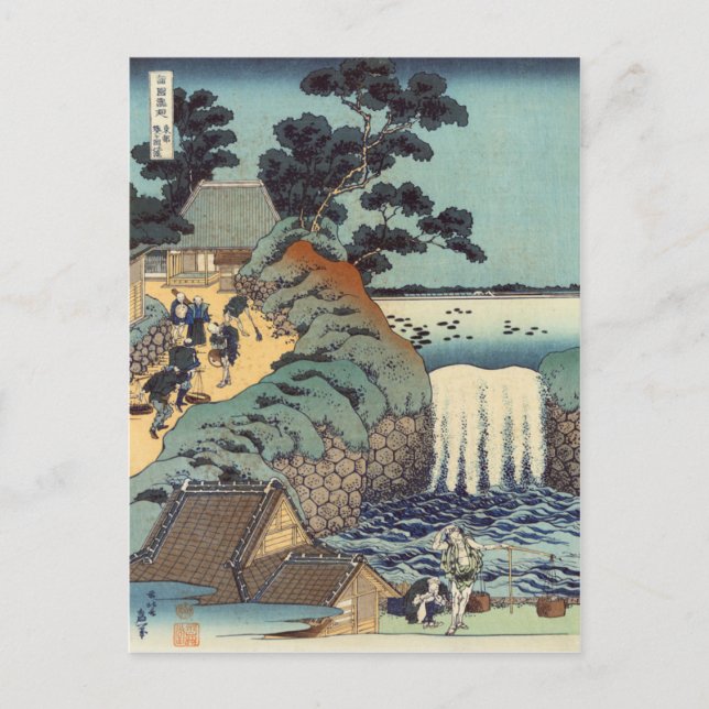 Postal Cascada gaok de Aoi, Katsushika Hokusai (Anverso)