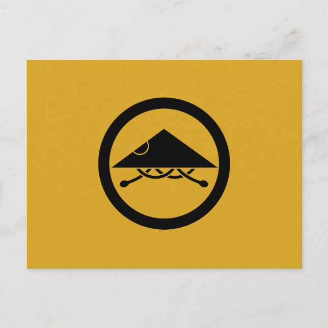 Postal Casco de Ashigaru en circel (Anverso)