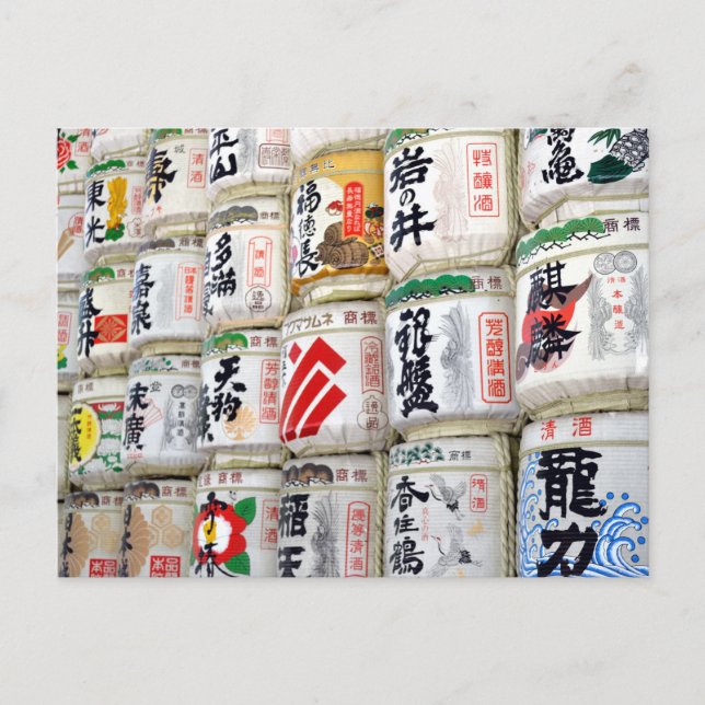 Postal Cascos de sake del santuario Meiji (Anverso)