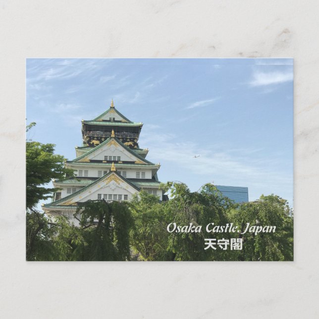 Postal Castillo de Osaka . Japón (Anverso)