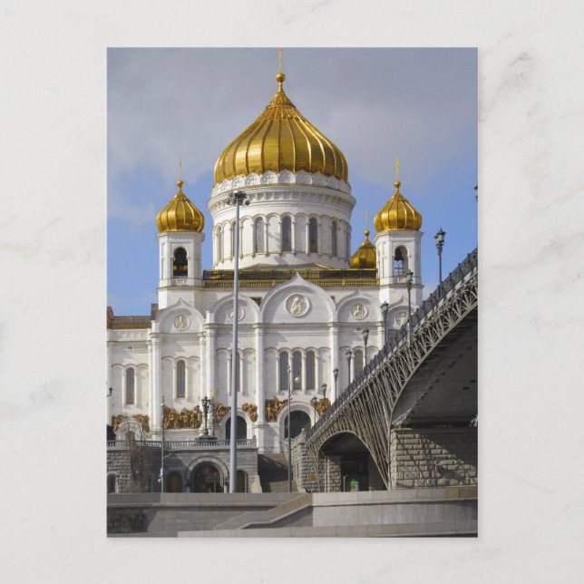 Postal Catedral (Anverso)