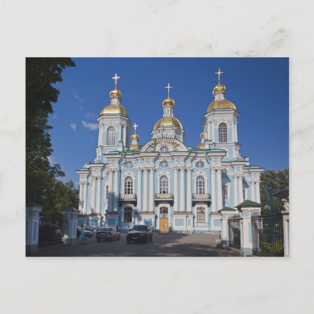Postal Catedral de San Petersburgo, Mariinsky, Nikolsky (Anverso)