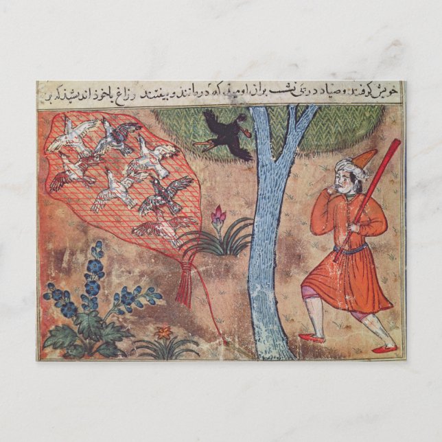 Postal Cazando aves, de 'El libro de Kalila y (Anverso)