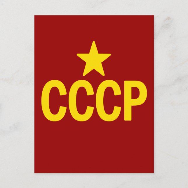 POSTAL CCCP (Anverso)