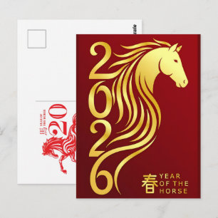 Postal Celebraciones del Año Chino del Caballo 2026