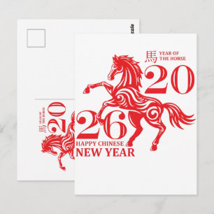 Postal Celebraciones del Año Chino del Caballo 2026