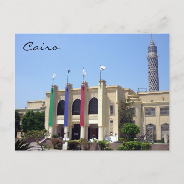 Postal centro cultural de cairo (Anverso)