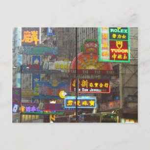 Postal Centro de China