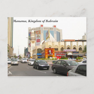 Postal Centro de Manama